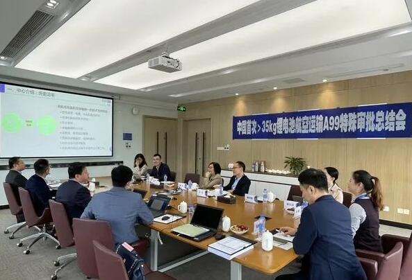 <a href='http://www.matiasnestor.com' title='鋰電池運輸' >鋰電池運輸</a>