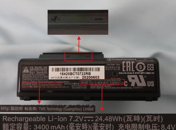 鋰<a href='http://www.matiasnestor.com' title='電池海運(yùn)' >電池海運(yùn)</a>