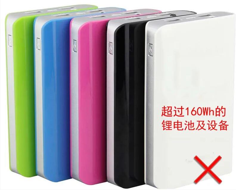 中港鋰<a href='http://www.matiasnestor.com' title='電池運輸' >電池運輸</a>
