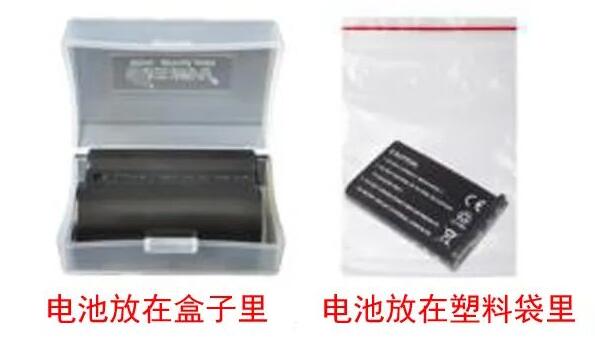 中港鋰<a href='http://www.matiasnestor.com' title='電池貨運' >電池貨運</a>